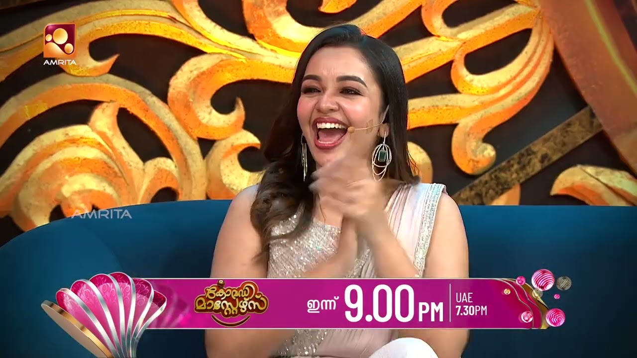 അപ്പോ ഇതാണ് രോമാഞ്ചം അല്ലേ | Promo | ComedyMasters