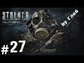 Прохождение S.T.A.L.K.E.R. - Зов Припяти часть 27 [Эвакуация] 