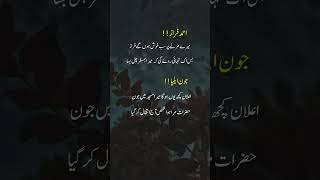 poetry urdu ♥️🥀 #shayari #urdu #poetry #love #poetryurdu #