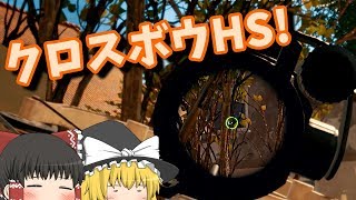 【ゆっくり実況】東ホモproject~先輩敵が攻めて来てますよ！まずいですよ！~Part2【PUBG:PC】