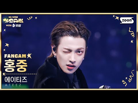 Hongjoong - WONDERLAND - Gayo Daejeon 2025 SBS Gayo Daejeon Winter: Golden Loop