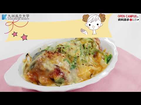経済・経営学科 第10弾！サバ缶グラタン「スポーツ栄養研究センター」からアスリートのみなさんに向けた、料理レシピを紹介します！