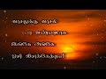 Rakkamma Kaiya Thattu Whatsapp Status