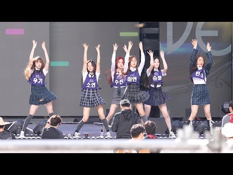 180908 여자아이들(G I-DLE) - HOT ISSUE (원곡 포미닛) 리허설 (Rehearsal) [DMC페스티벌 코뮤웨] 4K 직캠 by 비몽
