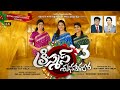 CHRISTMAS SUBHAVELALO 3 JK Christopher Suresh Nittala Sharon Sisters New Telugu Christmas Song