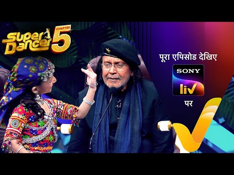 NEW! Super Dancer Chapter 5 | Ep 24 - With Mithun Chakraborty | 5 Oct 2025 | Teaser
