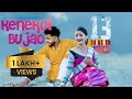Kenekoi Bujao - Assamese Song Videos -13 Thirteen Film