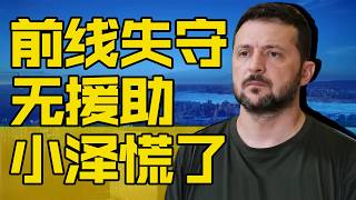 Re: [問卦] 烏克蘭明年會亡國嗎？