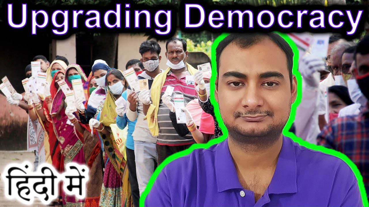 Upgrading Democracy Explained in HINDI {Future Friday}