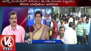 Special Discussion on Migrant Workers Problems in Gulf Countries | Abu Dhabi | V6 News