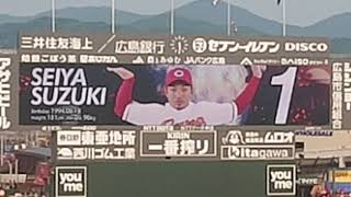 【カープスタメン発表】長野はマツダ初1番スタメンしかし…球審は因縁の福家【オーロラビジョン】2019年6月18日