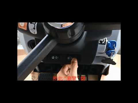 YouTube video about: How to reset service light on new holland tractor?