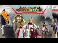 Meri Bassai Episode 589 12 February 2019 By Media Hub Official Channel
