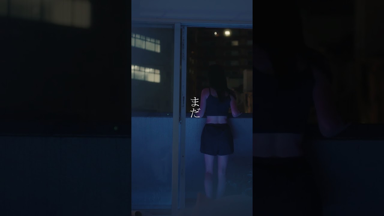 krage「Missing」#krage #中澤瞳 #恋 #夏の恋 #失恋 #失恋ソング #未練 #shorts