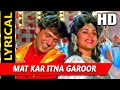 Mat Kar Itna Garoor With Lyrics Pankaj Udhas Alka Yagnik Aadmi Khilona Hai 1993 Songs Govinda