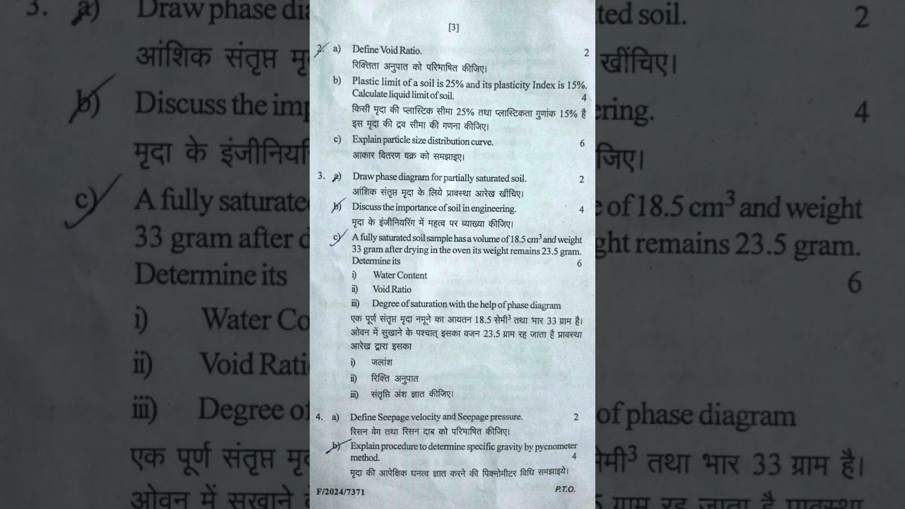 Geotechnical Engineering, third sem, Civil Engineering /CTM , RGPV Diploma, question paper.