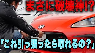 NOB has finally become the God of Destruction!? Taniguchi Nobuteru tries to rip off parts of Orid...