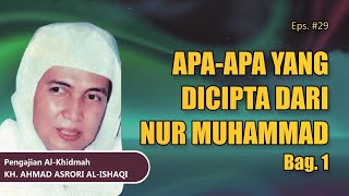 Download lagu [Audio Full] #29 APA YANG DICIPTA DARI NUR MUHAMMAD Bag. 1 - Pengajian KH. AHMAD ASRORI AL-ISHAQI mp3