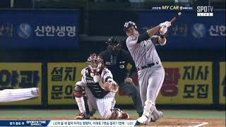 [한화vsLG 20180605] 누구보다 빠르게 오늘 프로야구 하이라이트를 보는 방법 :