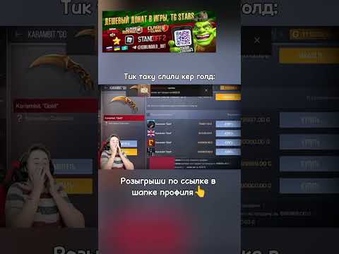 #standoff2 #velya #ксго #голди #csgo #стэндоффнарезка #стандофф2 #вантапы #so2 #мем #тиктак #веля
