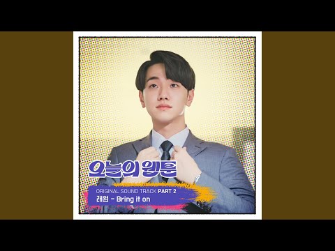 Video thumbnail for Bring it on (Inst.)
