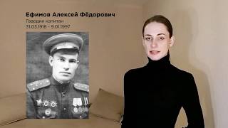 #бессмертныйполкдома #VictoryDay #9May Мой дед - Ефимов Алексей Федорович, боевой путь