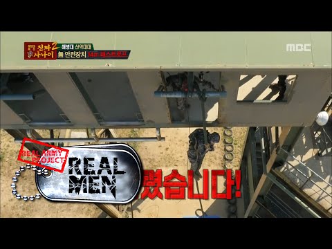 [Real men] 진짜 사나이 - SLEEPY,cannot move on 14M with tangled rope 20160117