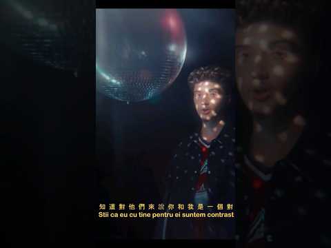 Am nevoie doar de tine și un dans 😎🫵🎶