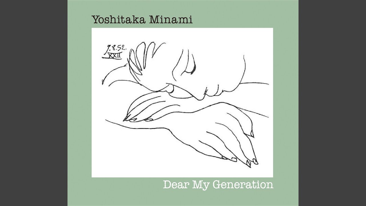 Mystery Train / 南佳孝