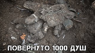 СЬОГОДНІ ПОВЕРНУТО ЩЕ 1000 ДУШ НАШИХ ХЛОПЦІВ !!!