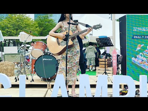 Remember the summer--Frogmonster, Ummet Ozcan, Karra guitar cover