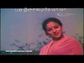 Neela Kuyile Unnoduthan 1st Saranam WhatsApp Status Lyrics