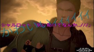 [進撃の巨人2]シャルロットちゃんの意外なかわいい一面が見られたよ!!