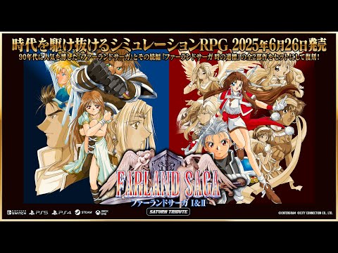 Release Date Trailer