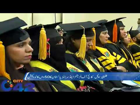 Flettiez hotels, College of Physicians and Surgeons Pakistan 50th convocation