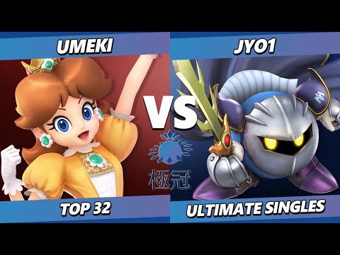 Tamasuma Kyokkan 2 - Umeki (Daisy) Vs. Jyo1 (Meta Knight) Smash Ultimate - SSBU