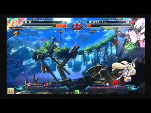 BBCP 11/23 Chiba Felicidad 3on3 Part 3/7