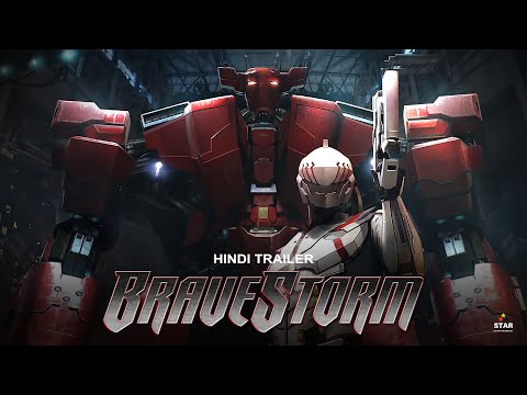 YouTube Trailer