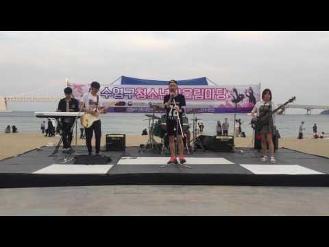 [부산외대 새야새야] 160521 수영구청소년어울림마당 버스커버스커 - 줄리엣