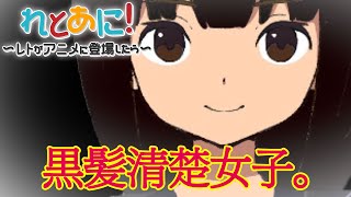 【アニメ】幼馴染のVTuberがかわいすぎる