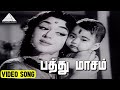 பத்து மாசம் Video Song Pesum Deivam Movie Songs Sivaji Ganesan Padmini K V Mahad
