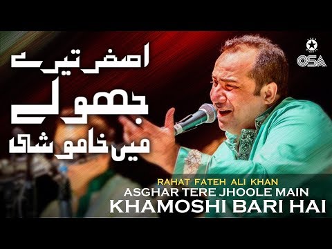 Asghar Tere Jhoole Main | Rahat Fateh Ali Khan | Qawwali official version | OSA Islamic