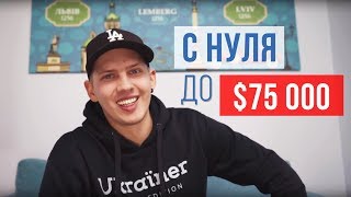 Как ЗАРАБАТЫВАТЬ не выходя из дома?