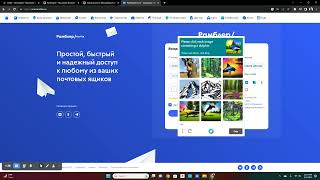 Is Accempire scam yes it is lol (realest proof here)