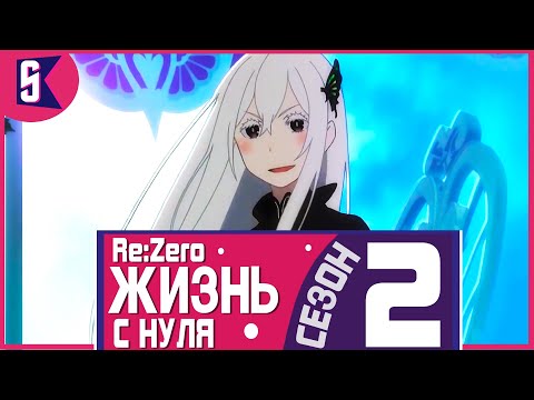 PV1 (Kalabs Studio) Озвучка