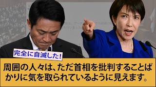 【政界激震】高市総理、国民民主党を容赦なく切り捨て！麻生氏の「最終決断」に玉木氏も絶句…日本政界が大きく動き出す！