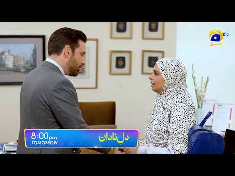 Dil-e-Nadan Episode 05 Promo | Tomorrow at 8:00 PM only on Har Pal Geo