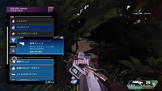 エーペックスランク