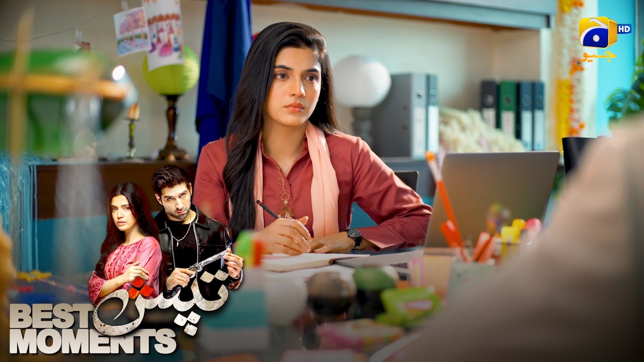 Tapish Episode 19 | 𝐁𝐞𝐬𝐭 𝐌𝐨𝐦𝐞𝐧𝐭 𝟎𝟏 | Muneeb Butt - Laiba Khan - Saad Qureshi | HAR PAL GEO