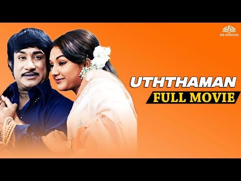 Uththaman